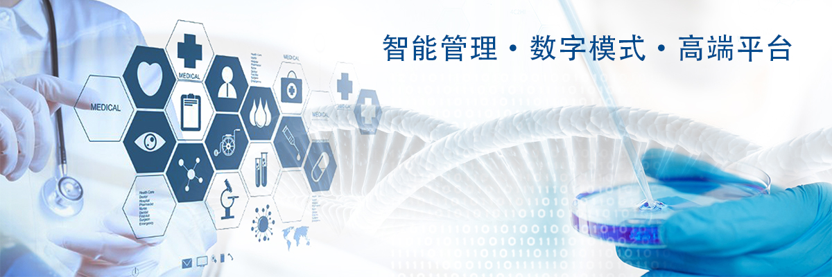 生命养护数评.jpg