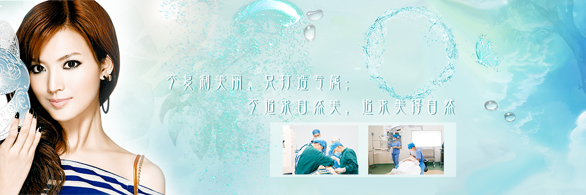 五官轮廓美养护中心中心理念-中.jpg