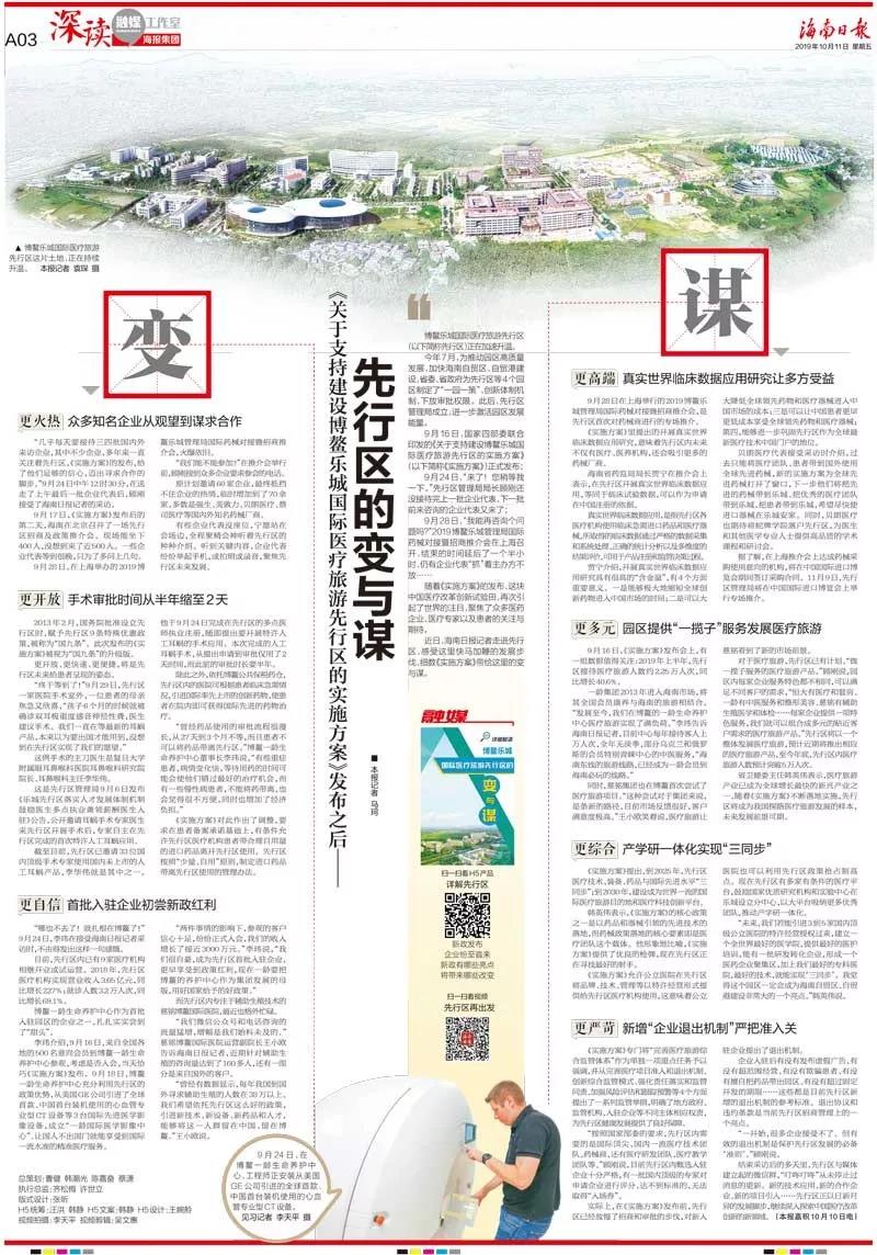 微信图片_20191015155201.jpg