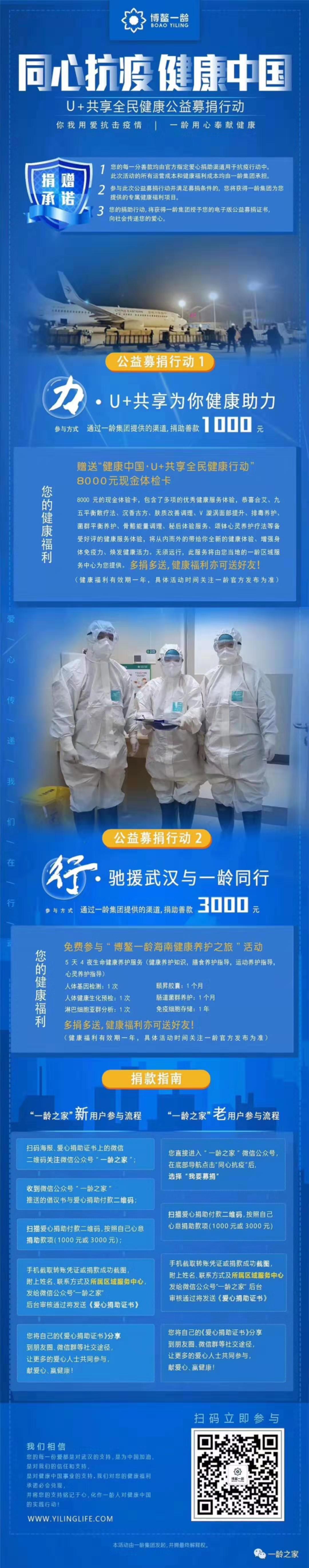 微信图片_20200212122215.jpg