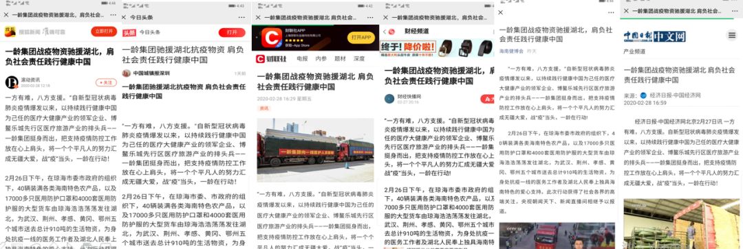 微信图片_20200312083535.jpg