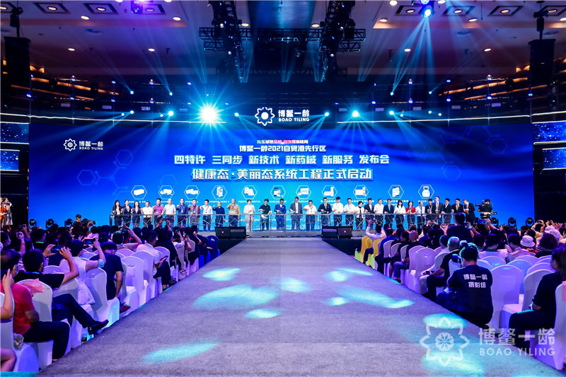 博鳌一龄12款全球特许药械隆重发布，借势乐城特许政策推动“国际医疗”走向“国民医疗”