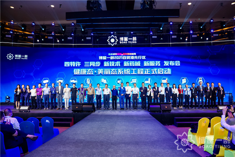 博鳌一龄12款全球特许药械隆重发布，借势乐城特许政策推动“国际医疗”走向“国民医疗”