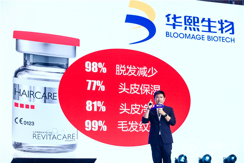 博鳌一龄12款全球特许药械隆重发布，借势乐城特许政策推动“国际医疗”走向“国民医疗”