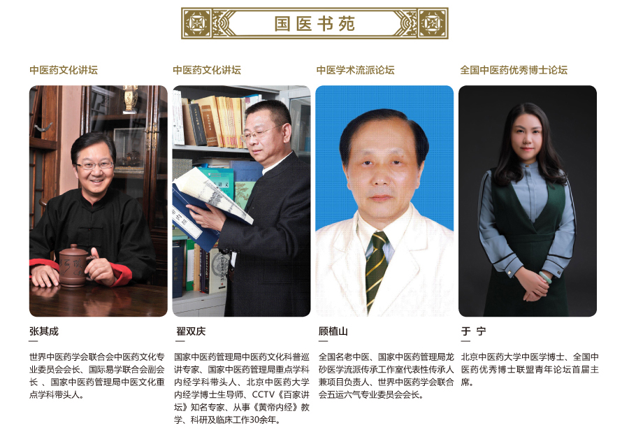 1543305740415155.jpg guoyishuyuan.jpg