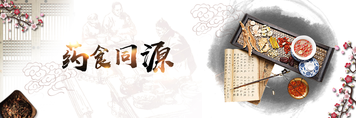 药膳科.jpg